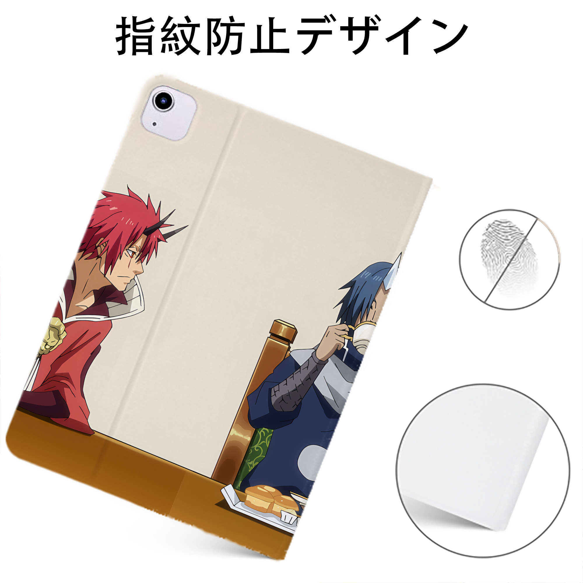 （画像用） 転スラ Regarding Reincarnated to Slime IPadケース ペンホルダー付き ブックスタイルデザイン